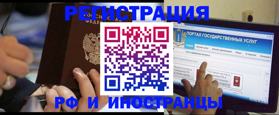временная регистрация собственник в Сарапуле